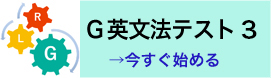G test